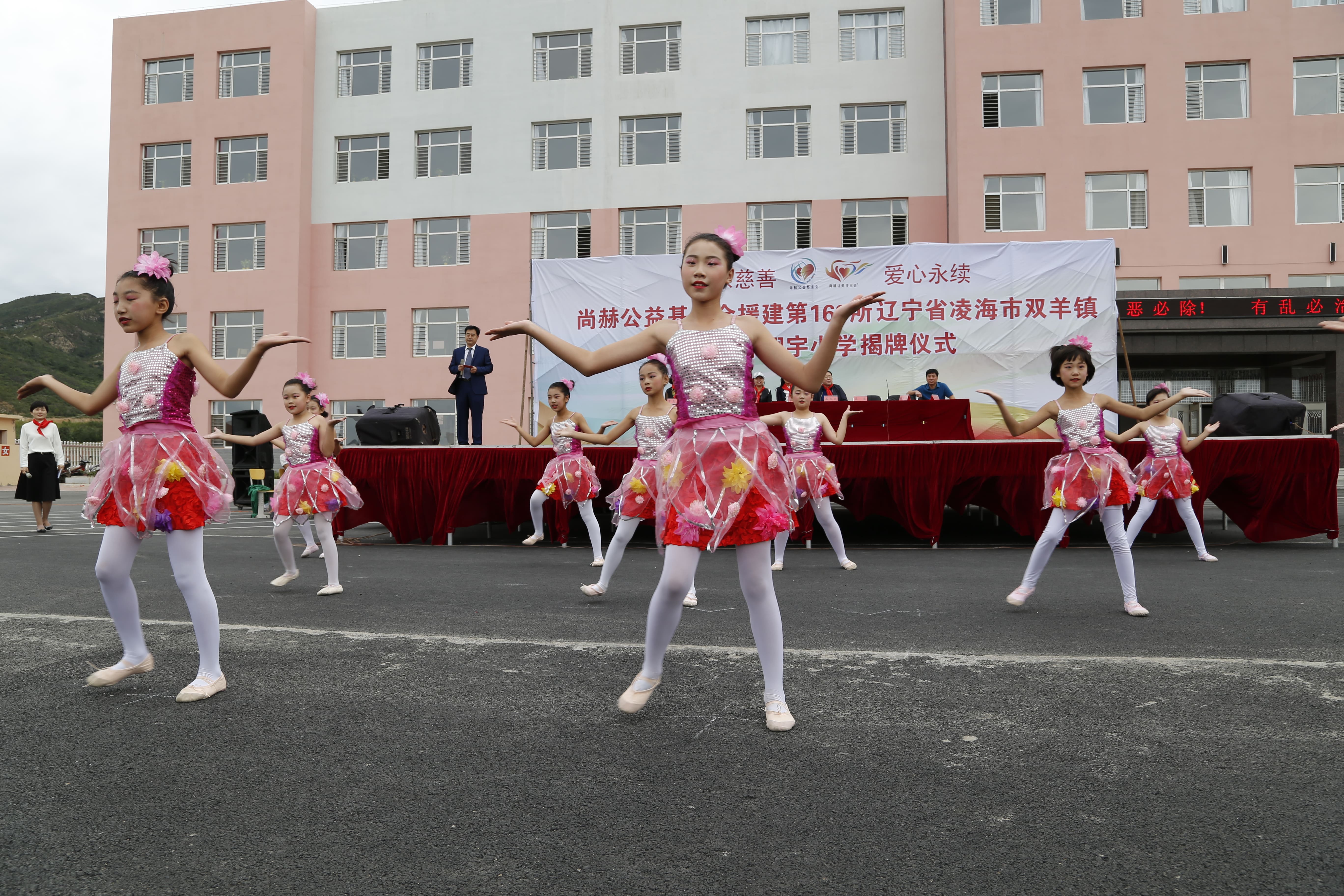第163所 凌海市双羊镇安博(中国)_安博(中国)官方孙翔宇小学 第163所 凌海市双羊镇安博(中国)_安博(中国)官方孙翔宇小学