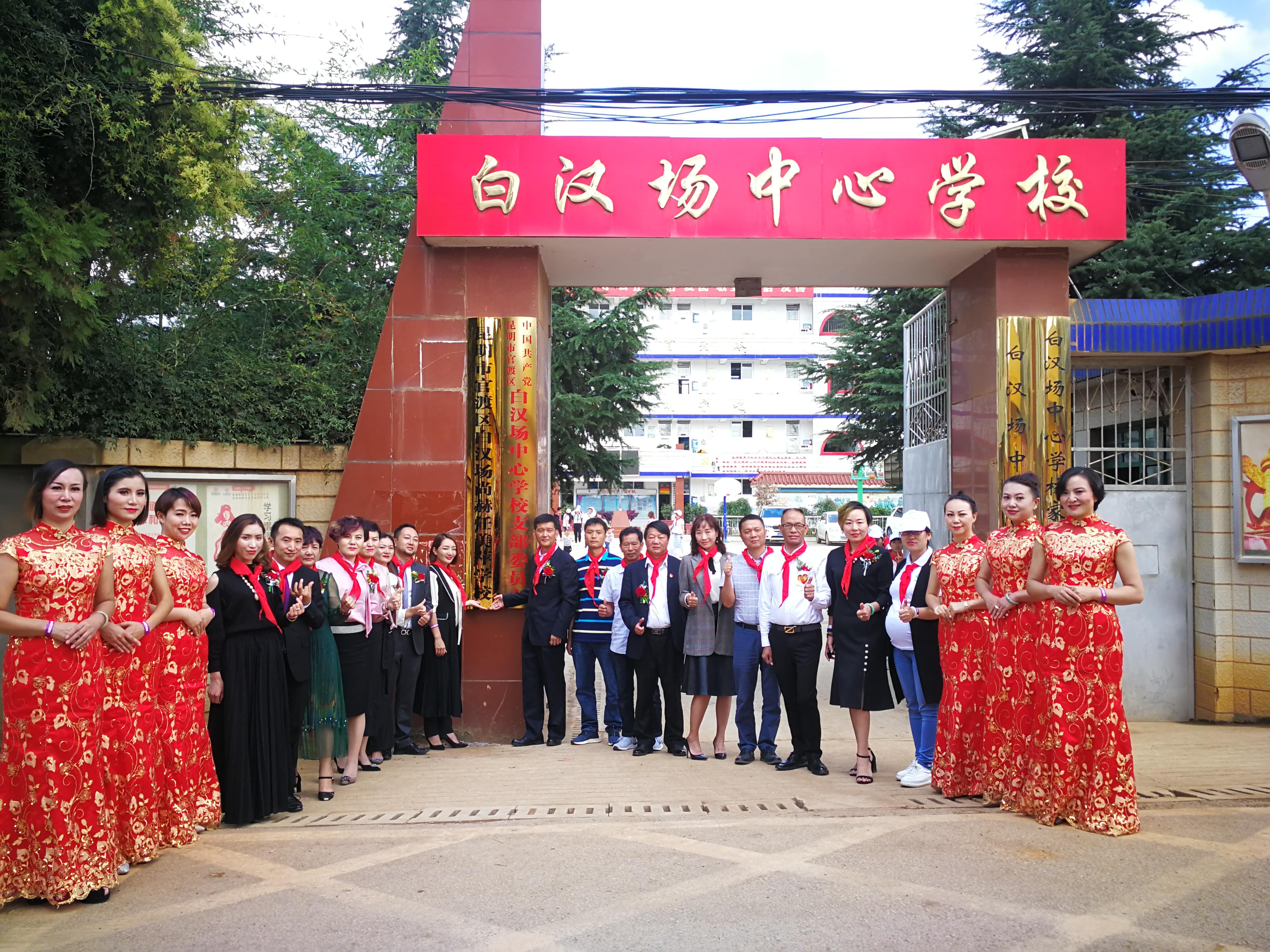 第166所 昆明市官渡区白汉场安博(中国)_安博(中国)官方任美萍学校 第166所 昆明市官渡区白汉场安博(中国)_安博(中国)官方任美萍学校