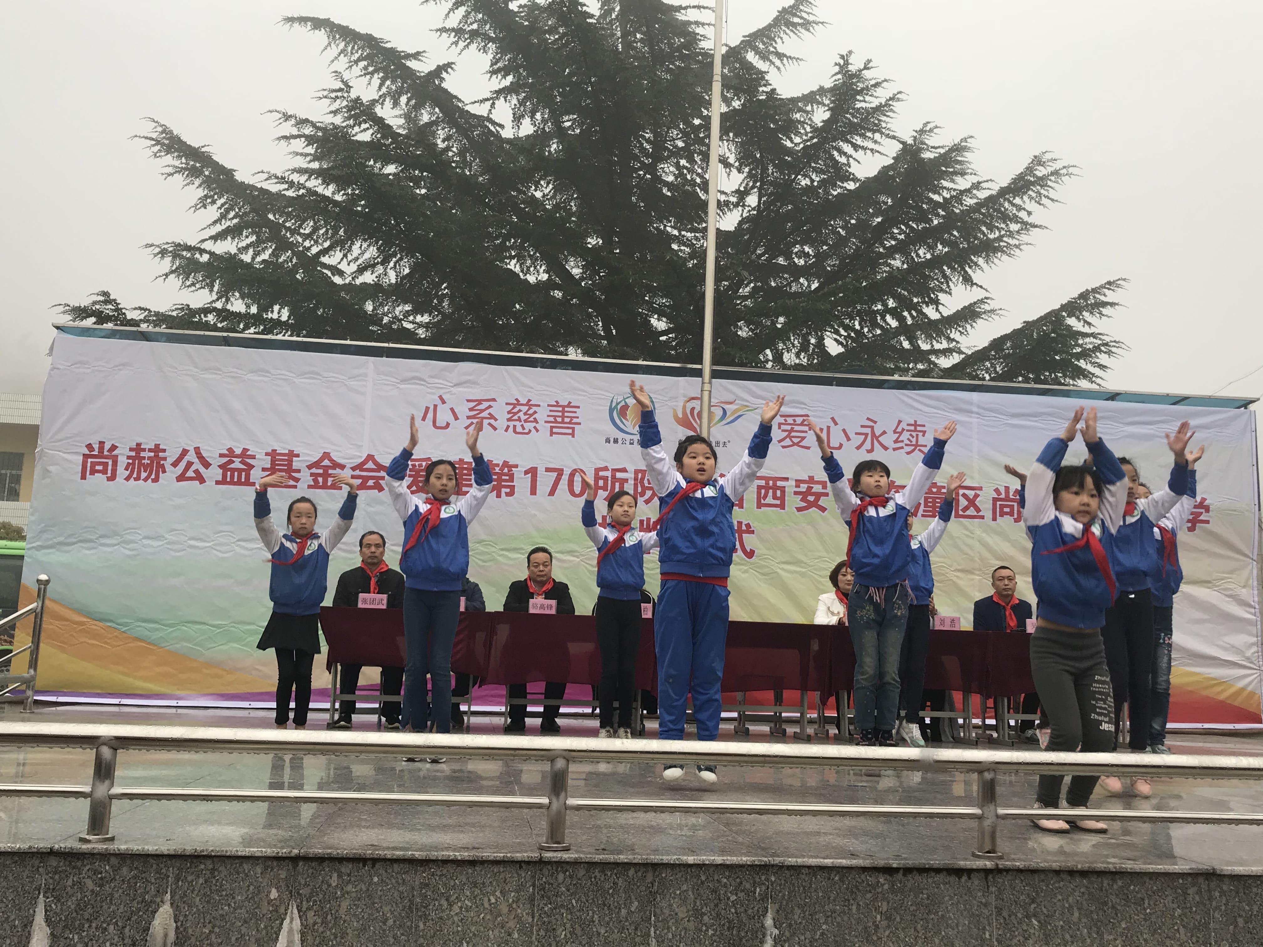 第170所 西安市临潼区安博(中国)_安博(中国)官方石爽小学