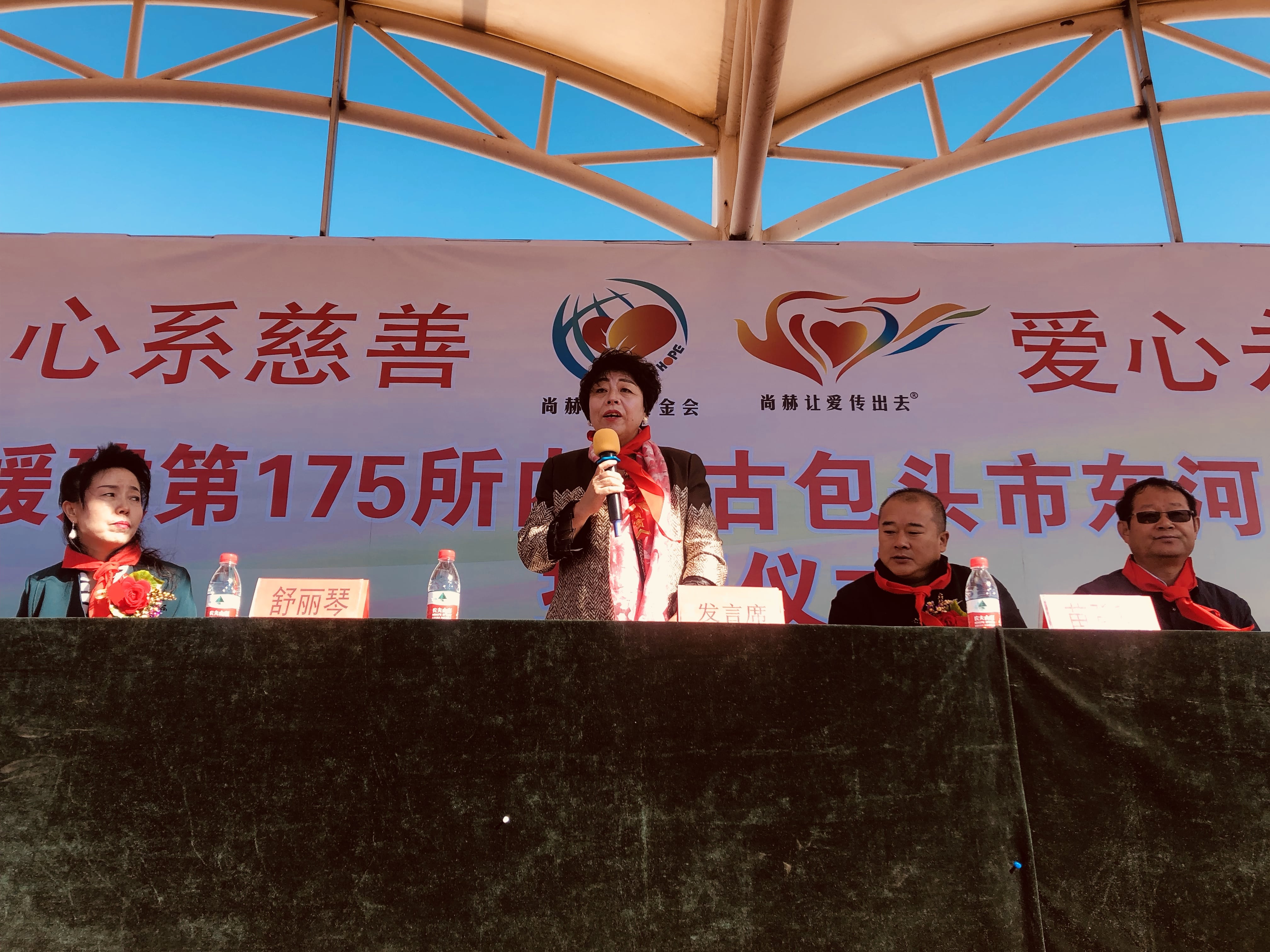 第175所 包头市东河区河东安博(中国)_安博(中国)官方舒丽琴学校 第175所 包头市东河区河东安博(中国)_安博(中国)官方舒丽琴学校