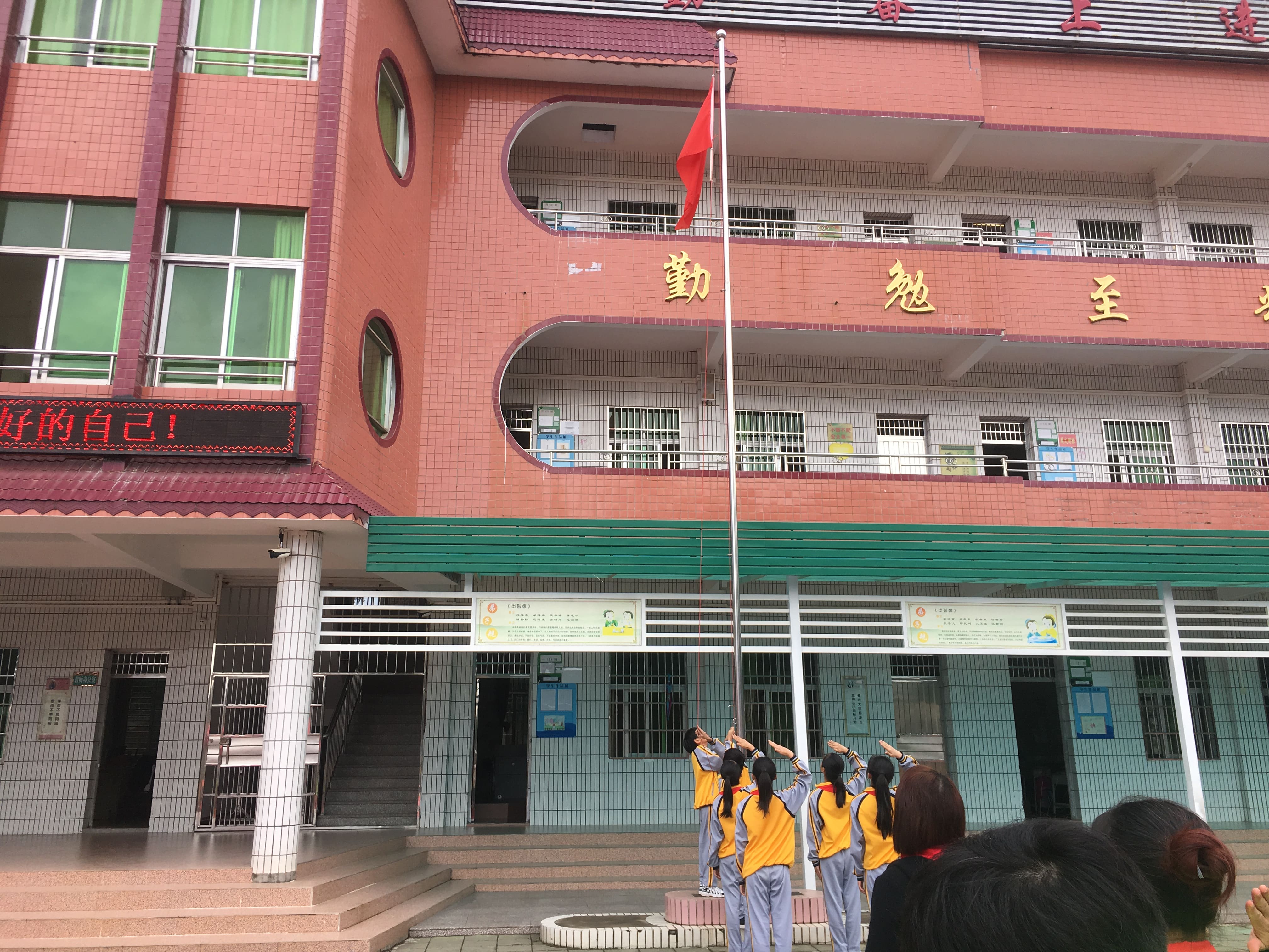 第181所 河源市连平县三角镇安博(中国)_安博(中国)官方刘金凤小学 第181所 河源市连平县三角镇安博(中国)_安博(中国)官方刘金凤小学