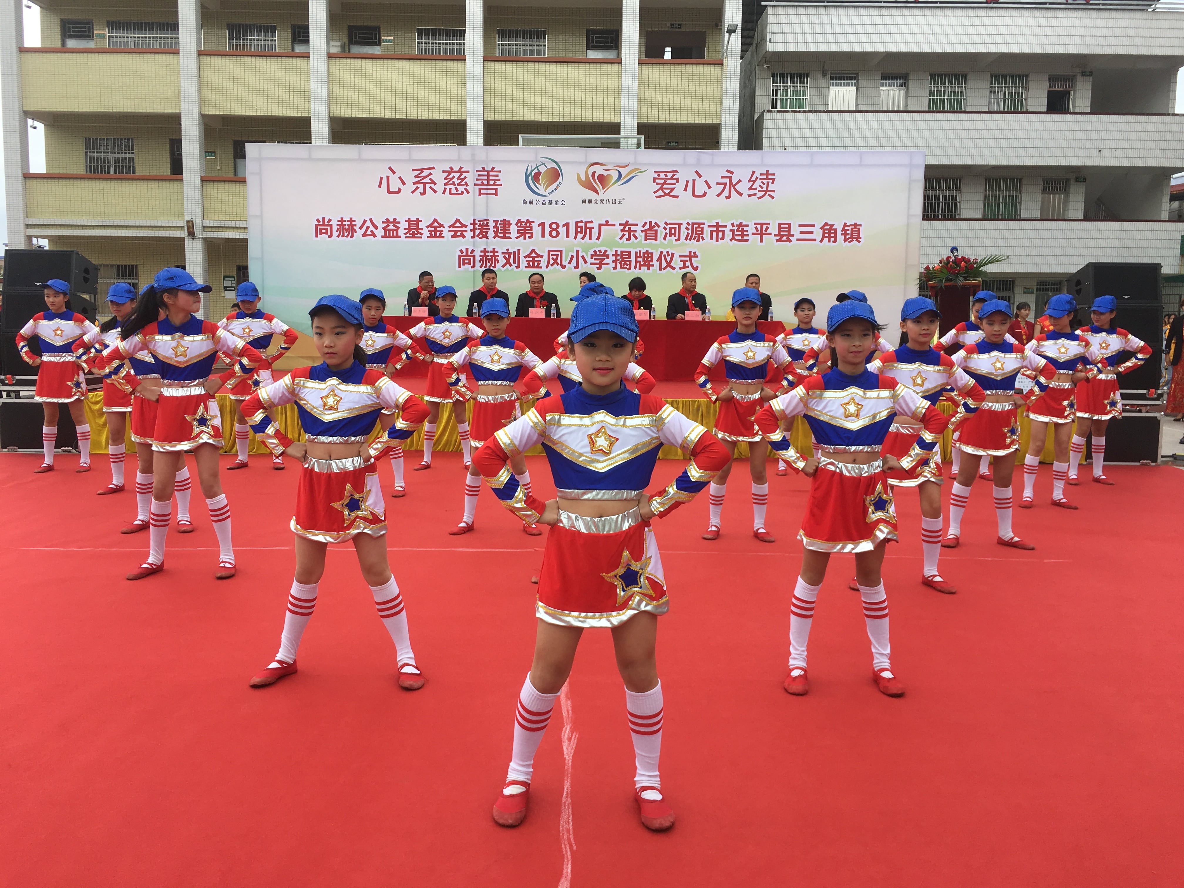 第181所 河源市连平县三角镇安博(中国)_安博(中国)官方刘金凤小学 第181所 河源市连平县三角镇安博(中国)_安博(中国)官方刘金凤小学
