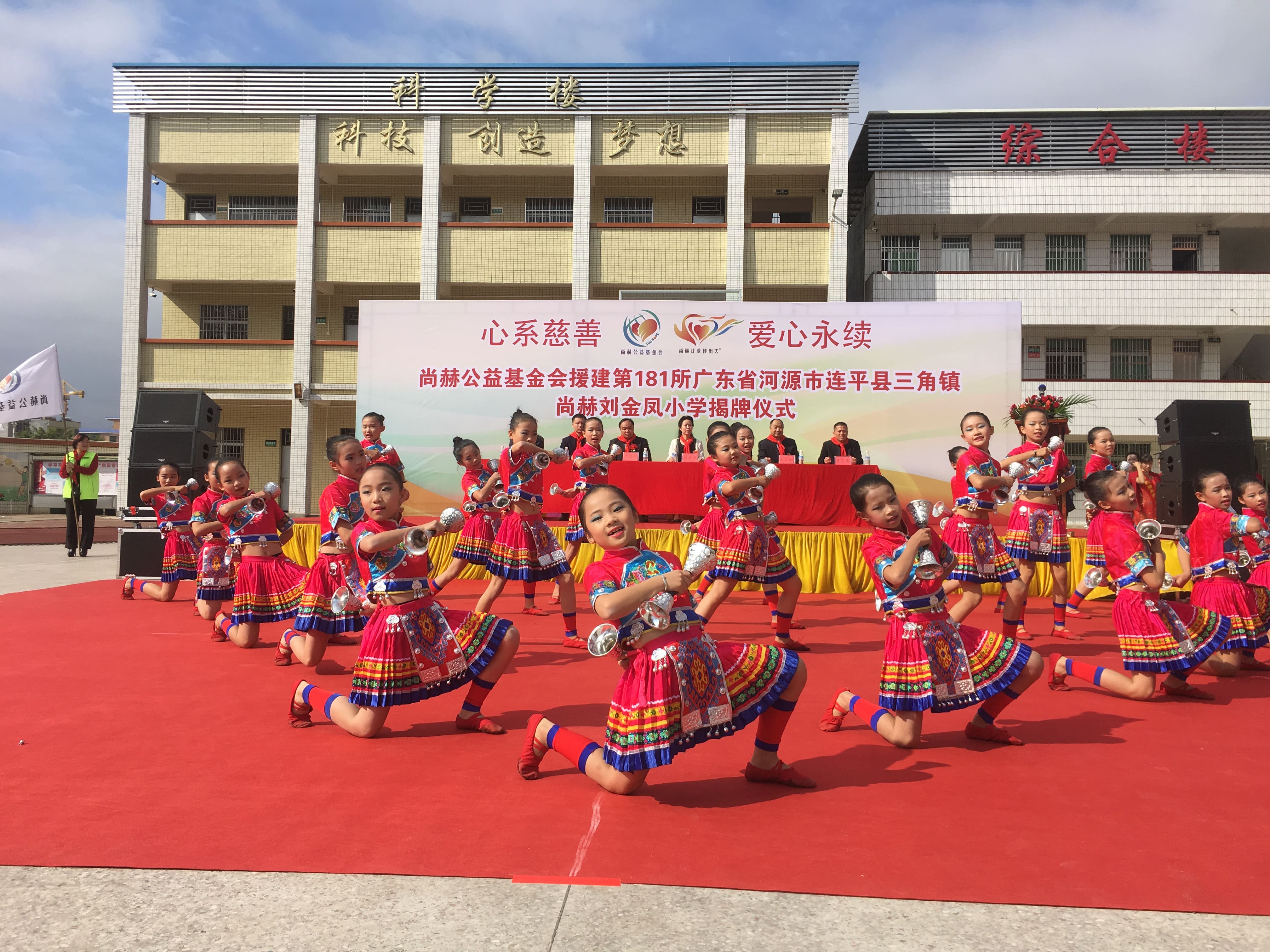 第181所 河源市连平县三角镇安博(中国)_安博(中国)官方刘金凤小学 第181所 河源市连平县三角镇安博(中国)_安博(中国)官方刘金凤小学