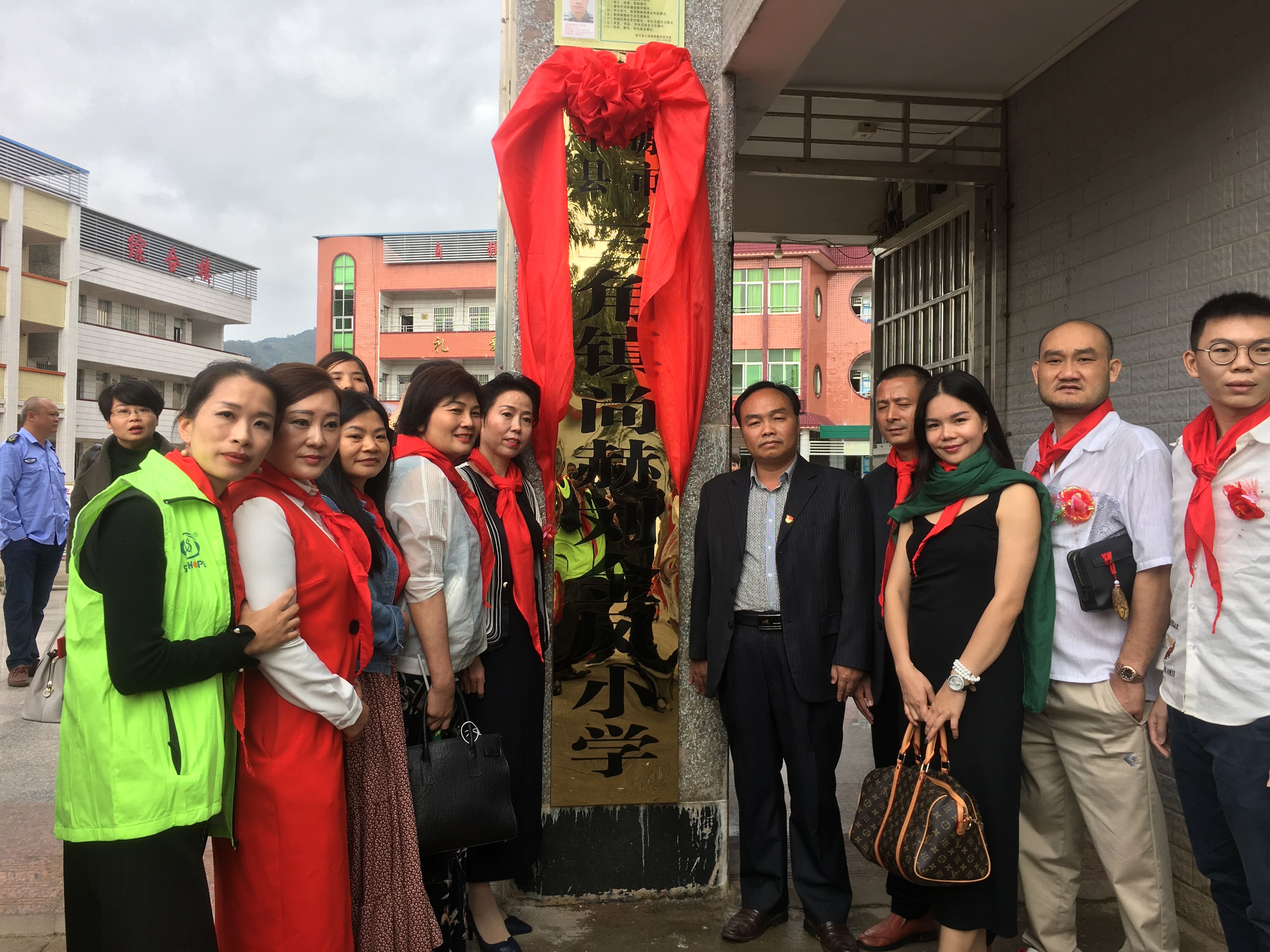 第181所 河源市连平县三角镇安博(中国)_安博(中国)官方刘金凤小学 第181所 河源市连平县三角镇安博(中国)_安博(中国)官方刘金凤小学