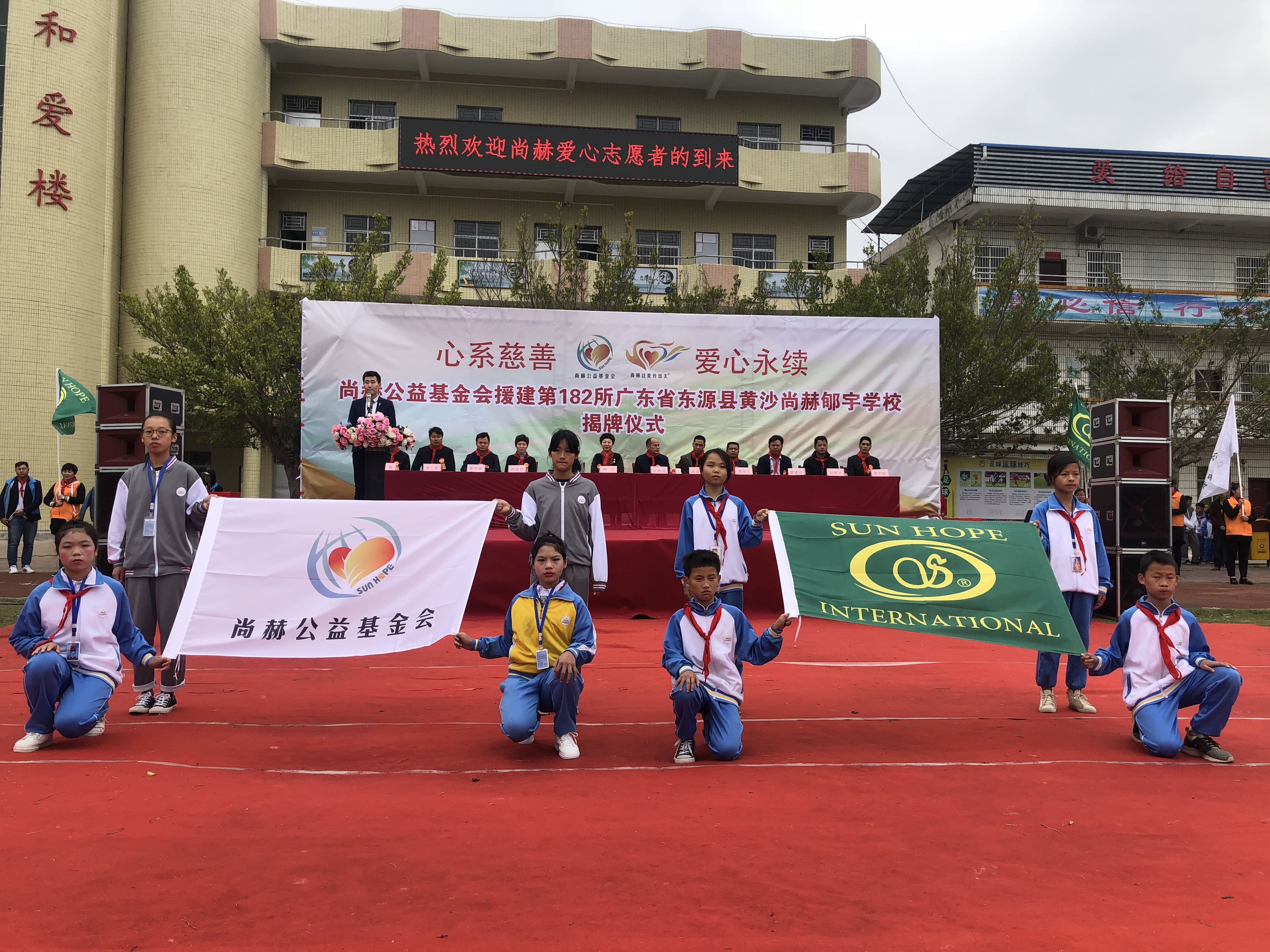 第182所 东源县黄沙安博(中国)_安博(中国)官方郇宇学校 第182所 东源县黄沙安博(中国)_安博(中国)官方郇宇学校