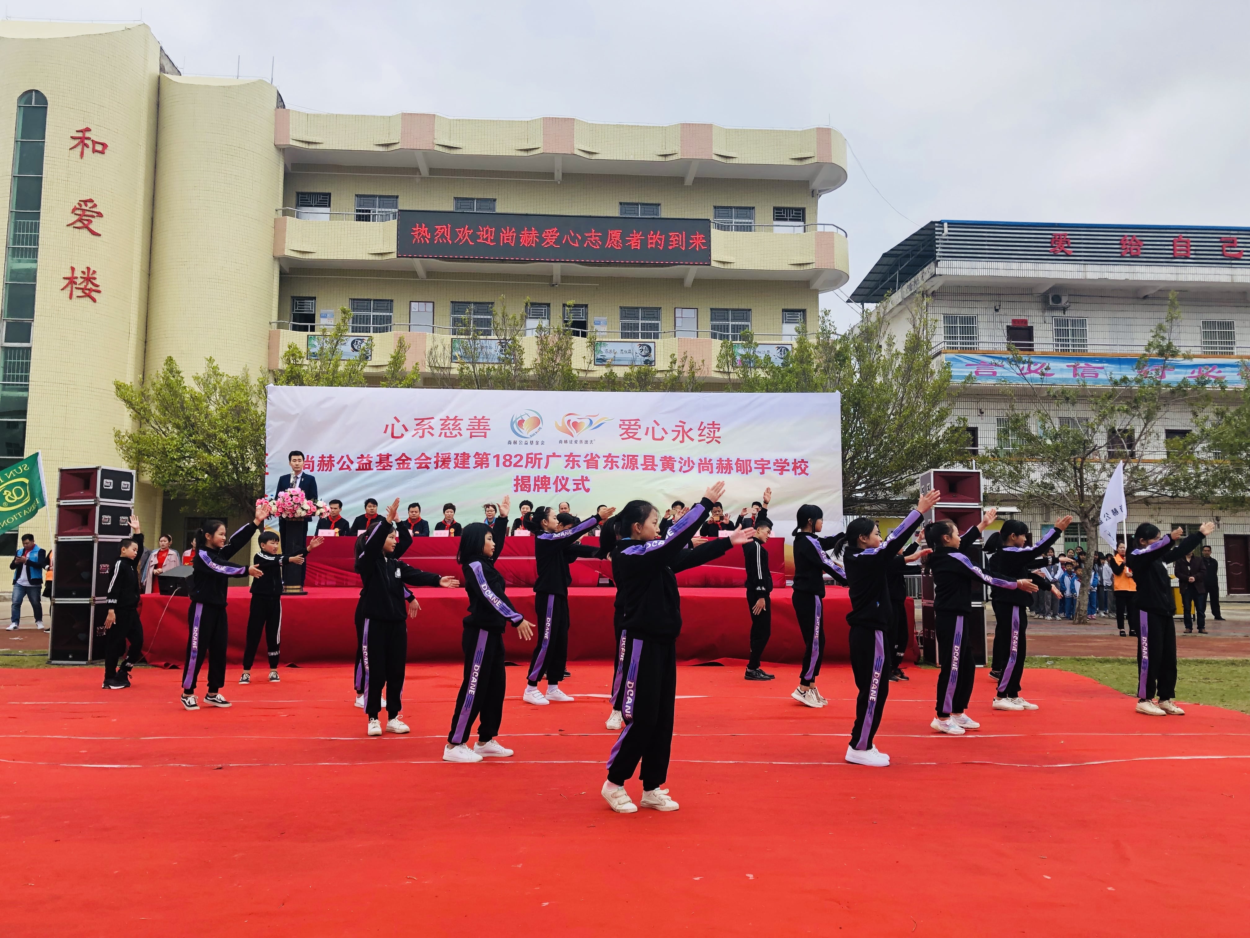 第182所 东源县黄沙安博(中国)_安博(中国)官方郇宇学校 第182所 东源县黄沙安博(中国)_安博(中国)官方郇宇学校