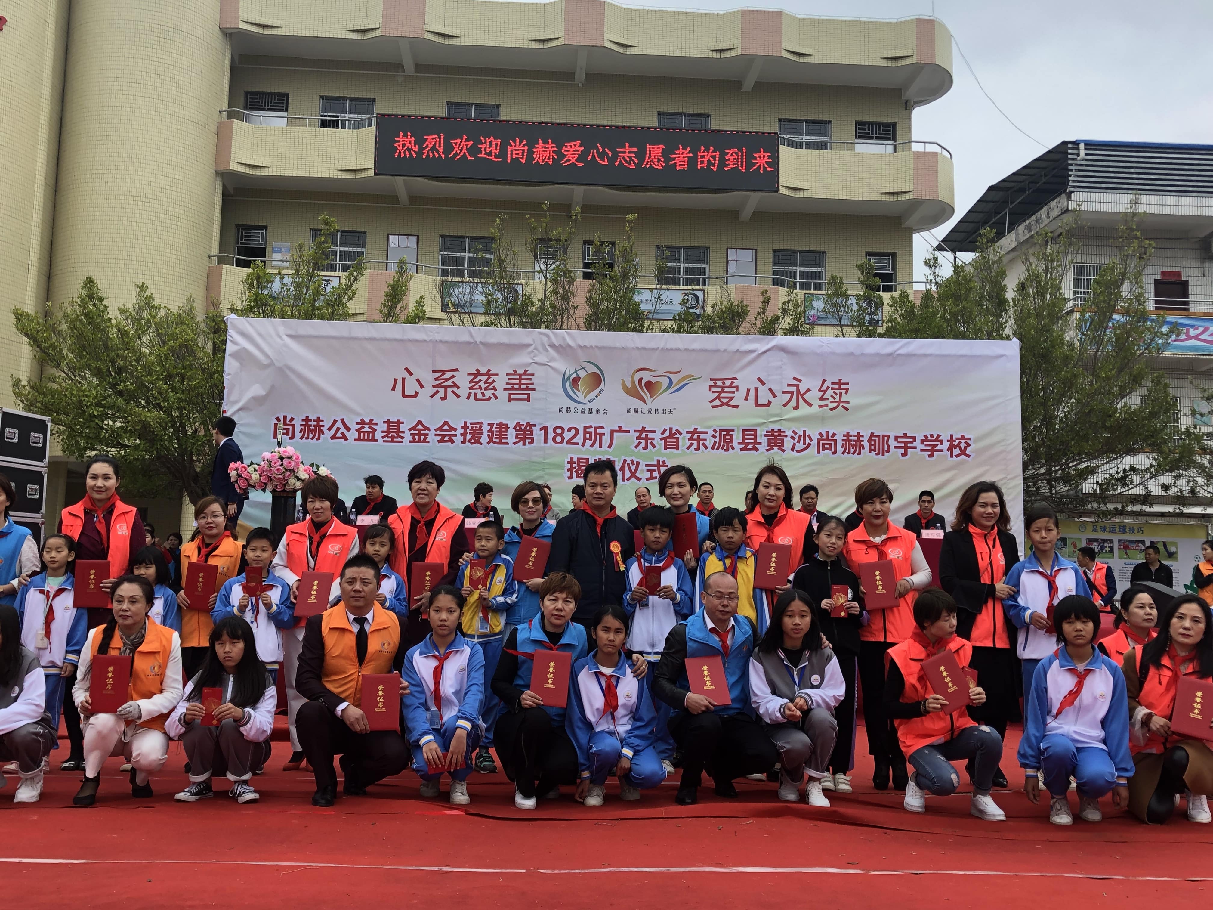 第182所 东源县黄沙安博(中国)_安博(中国)官方郇宇学校 第182所 东源县黄沙安博(中国)_安博(中国)官方郇宇学校