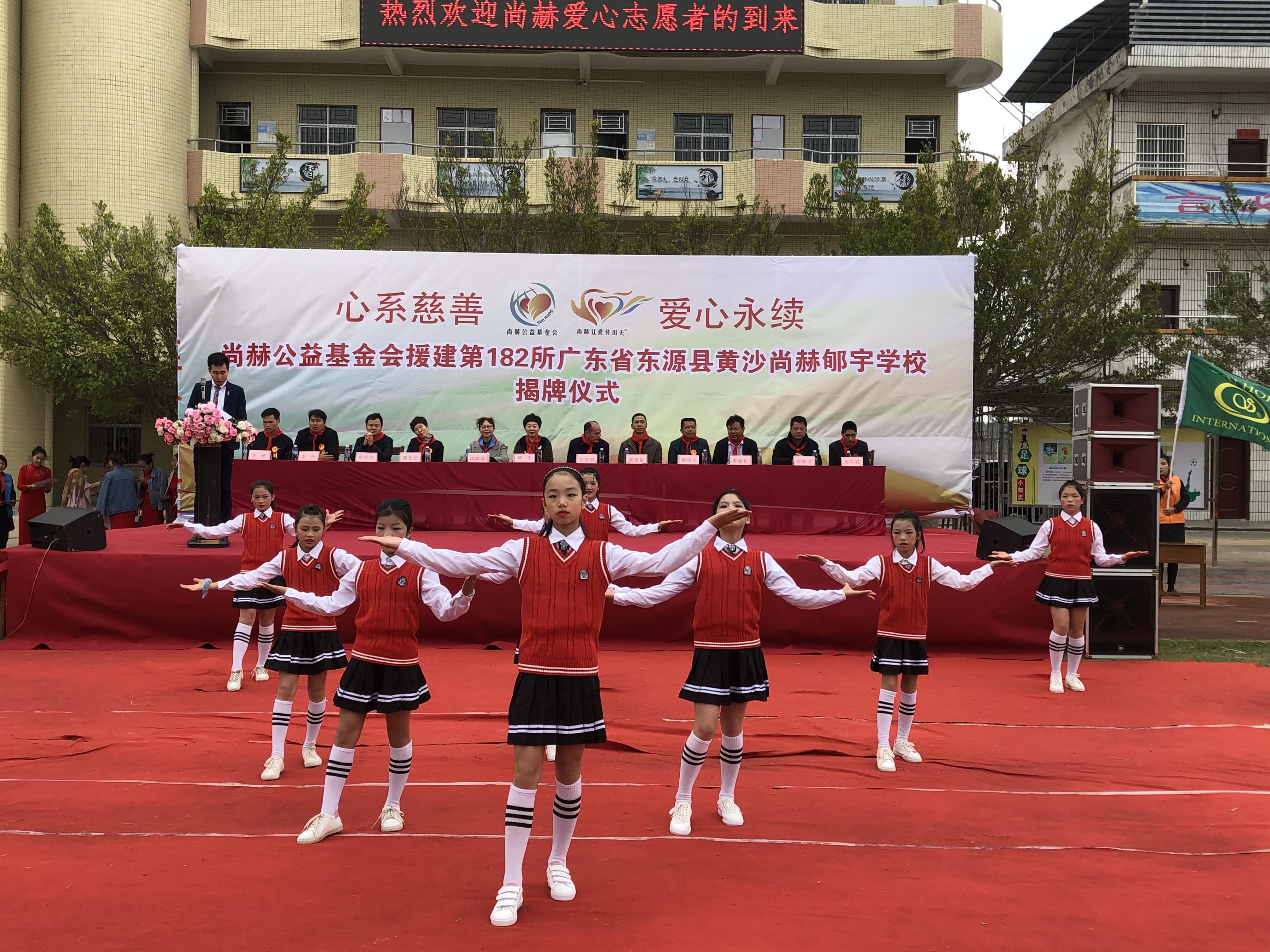 第182所 东源县黄沙安博(中国)_安博(中国)官方郇宇学校 第182所 东源县黄沙安博(中国)_安博(中国)官方郇宇学校