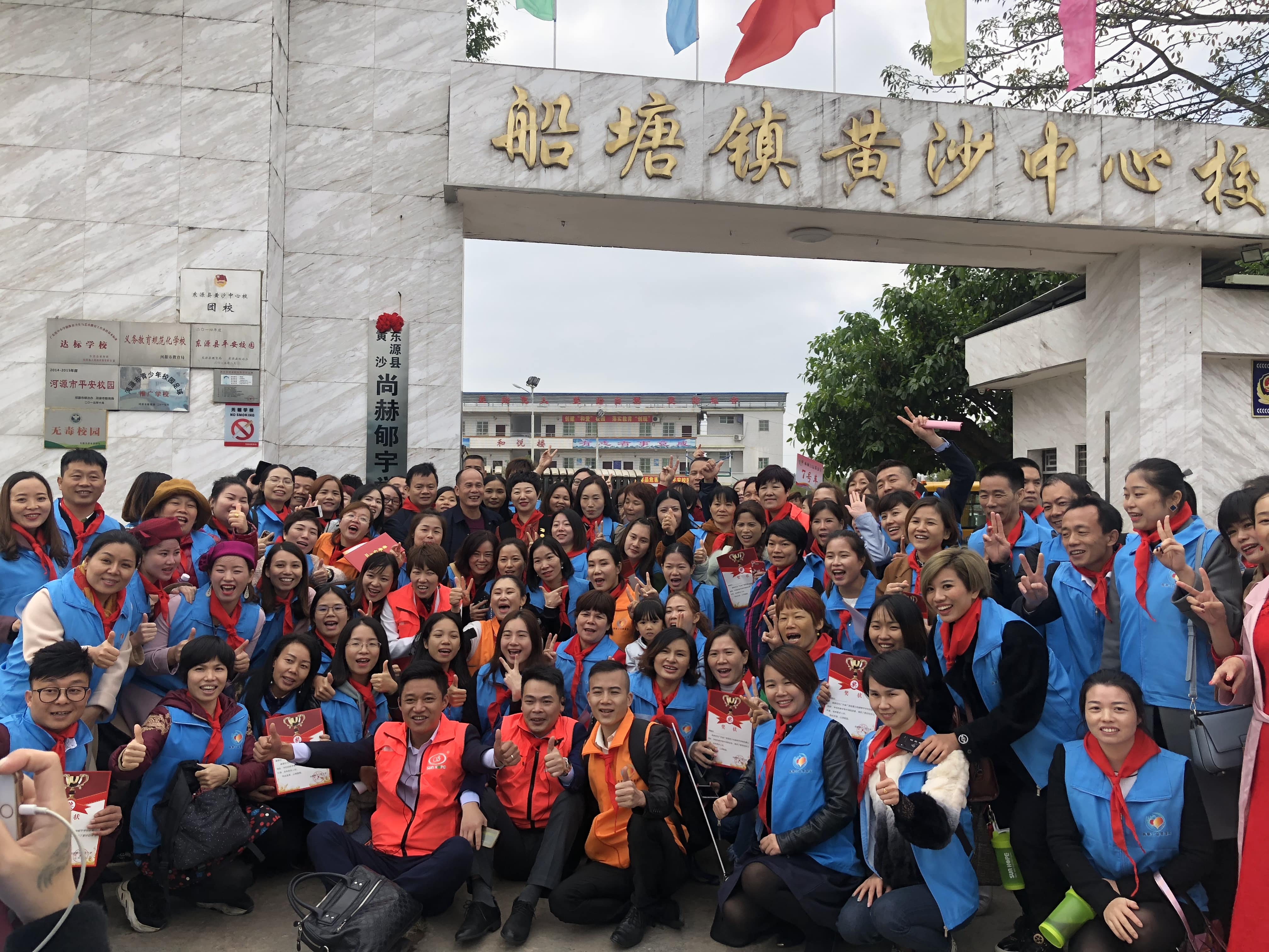 第182所 东源县黄沙安博(中国)_安博(中国)官方郇宇学校 第182所 东源县黄沙安博(中国)_安博(中国)官方郇宇学校