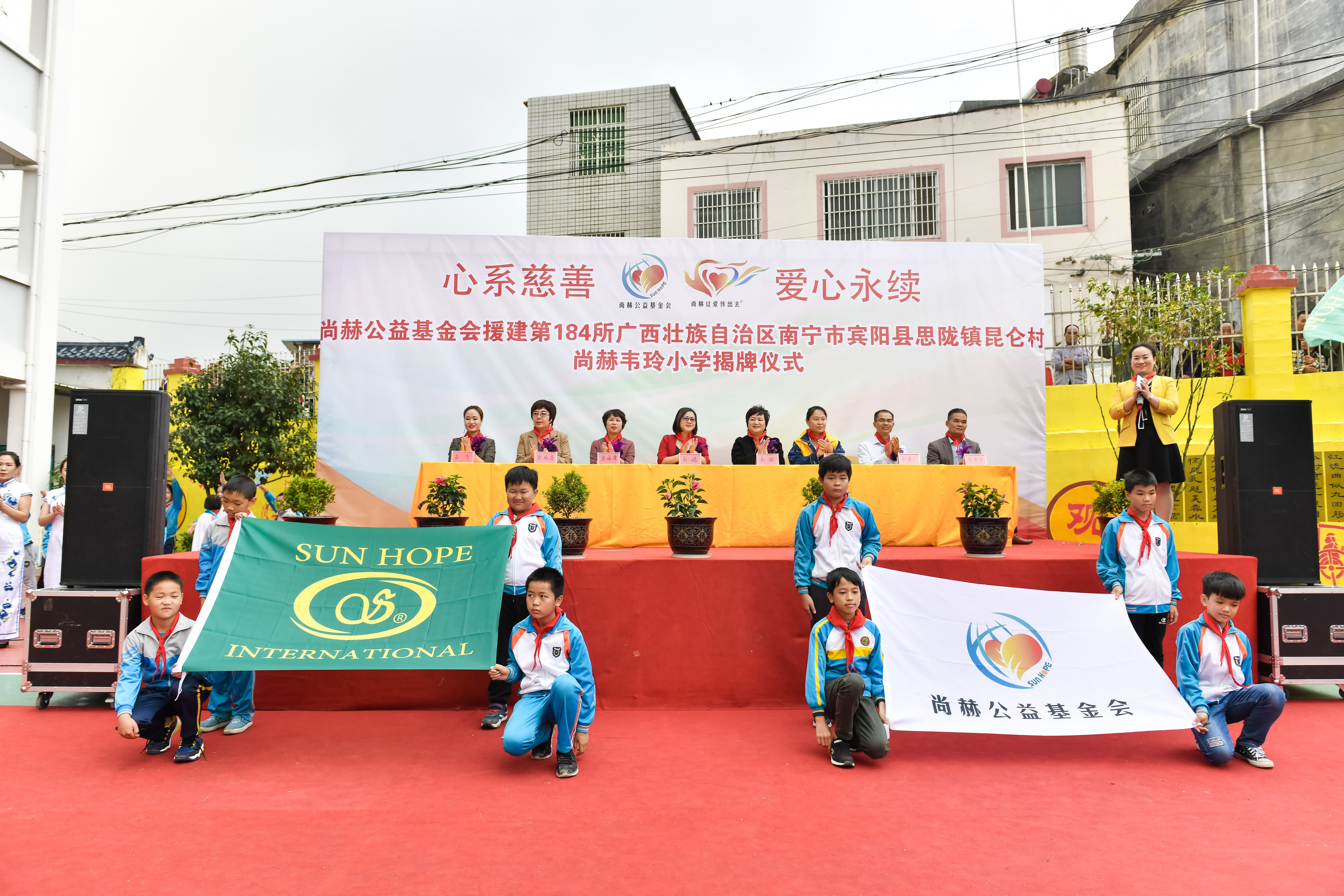 第184所 南宁市宾阳县思陇镇昆仑村安博(中国)_安博(中国)官方韦玲小学 第184所 南宁市宾阳县思陇镇昆仑村安博(中国)_安博(中国)官方韦玲小学