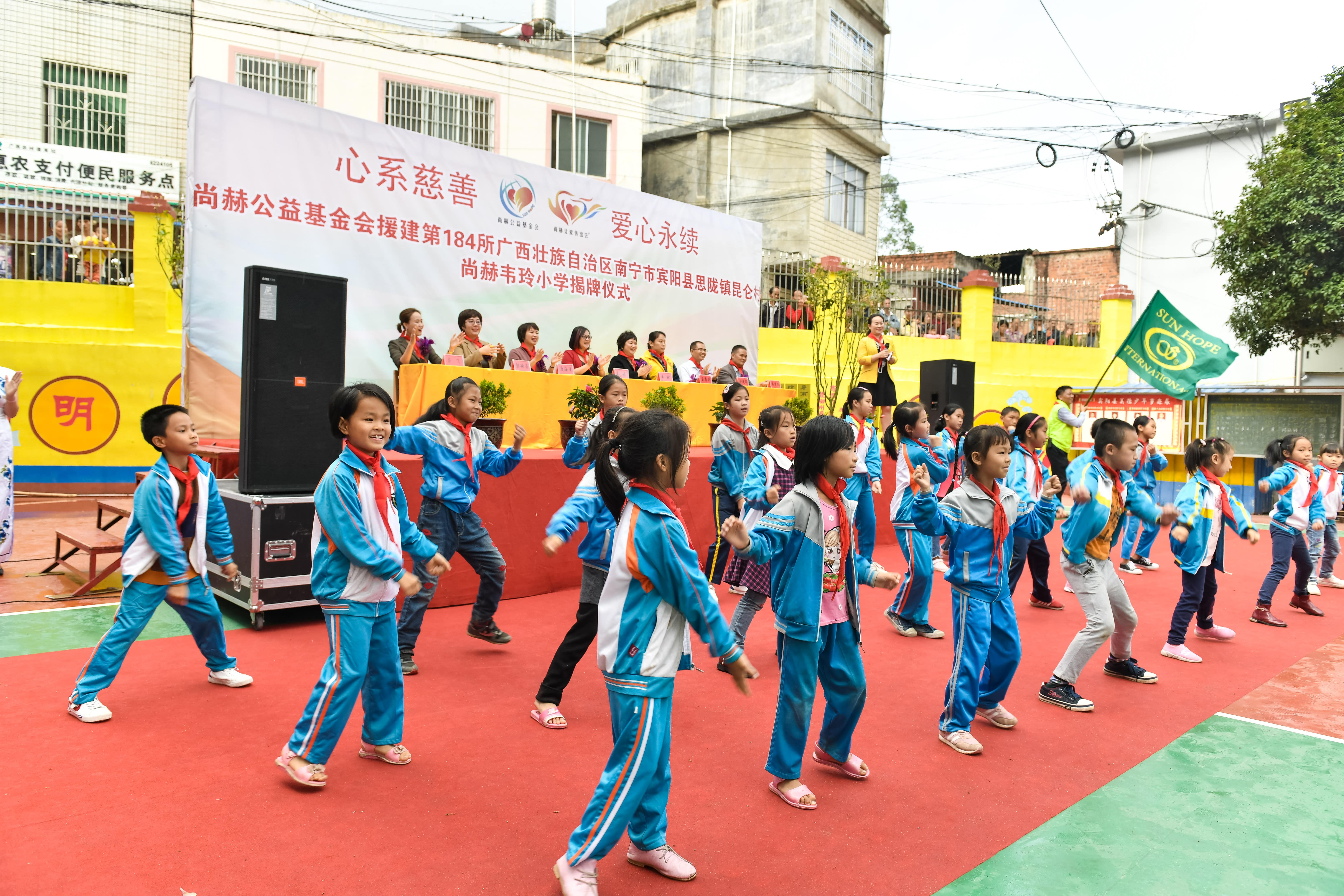 第184所 南宁市宾阳县思陇镇昆仑村安博(中国)_安博(中国)官方韦玲小学 第184所 南宁市宾阳县思陇镇昆仑村安博(中国)_安博(中国)官方韦玲小学