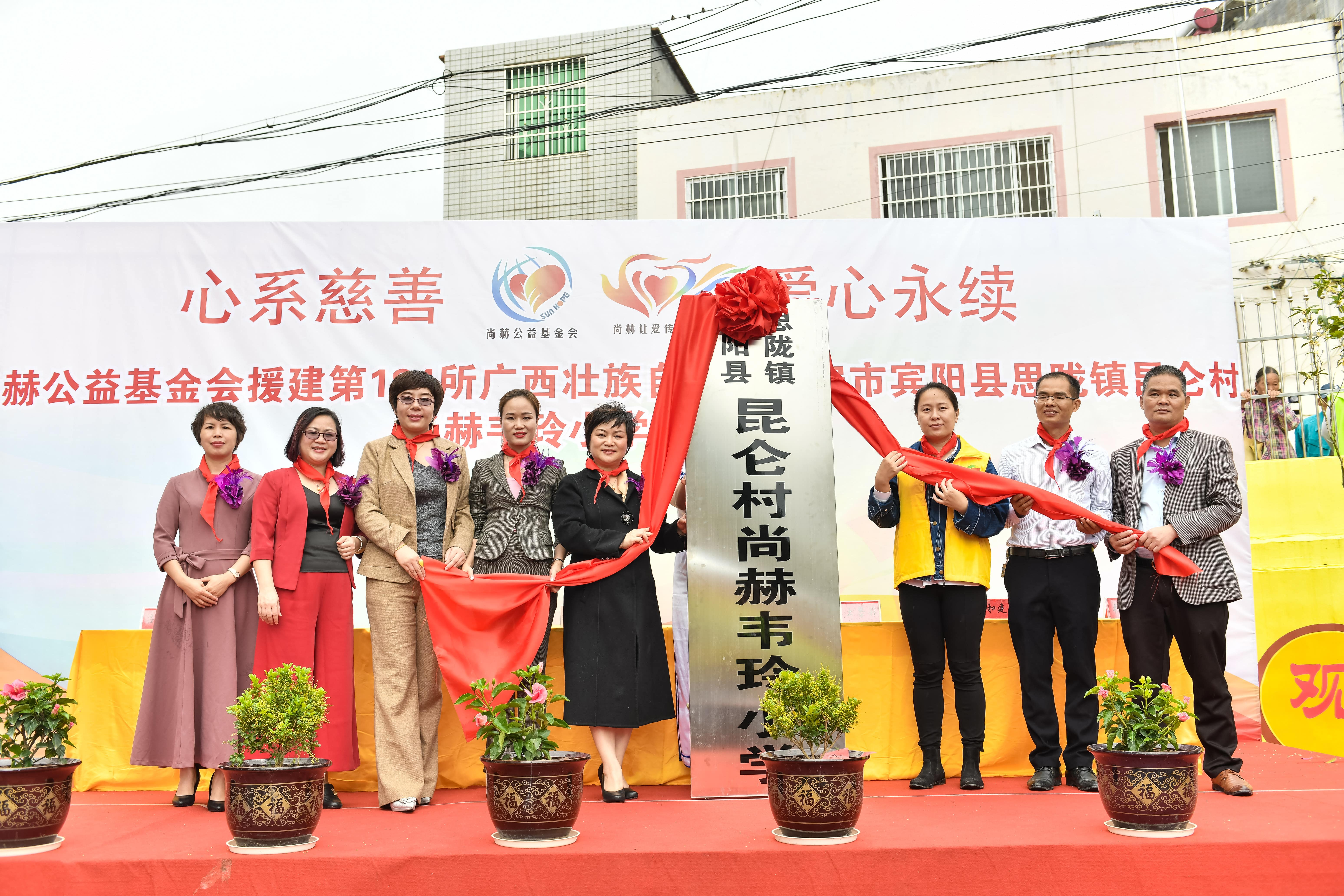 第184所 南宁市宾阳县思陇镇昆仑村安博(中国)_安博(中国)官方韦玲小学 第184所 南宁市宾阳县思陇镇昆仑村安博(中国)_安博(中国)官方韦玲小学