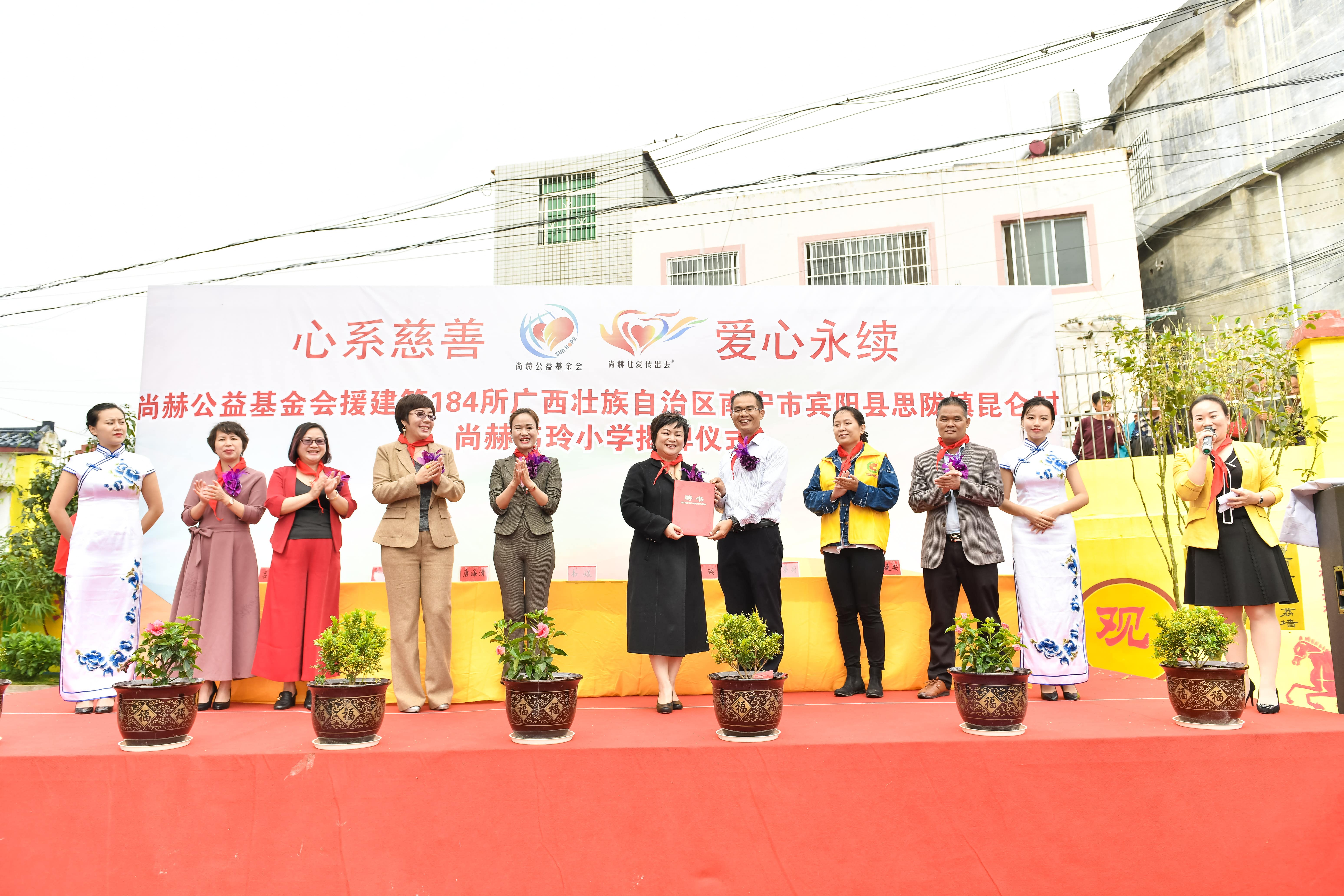 第184所 南宁市宾阳县思陇镇昆仑村安博(中国)_安博(中国)官方韦玲小学 第184所 南宁市宾阳县思陇镇昆仑村安博(中国)_安博(中国)官方韦玲小学