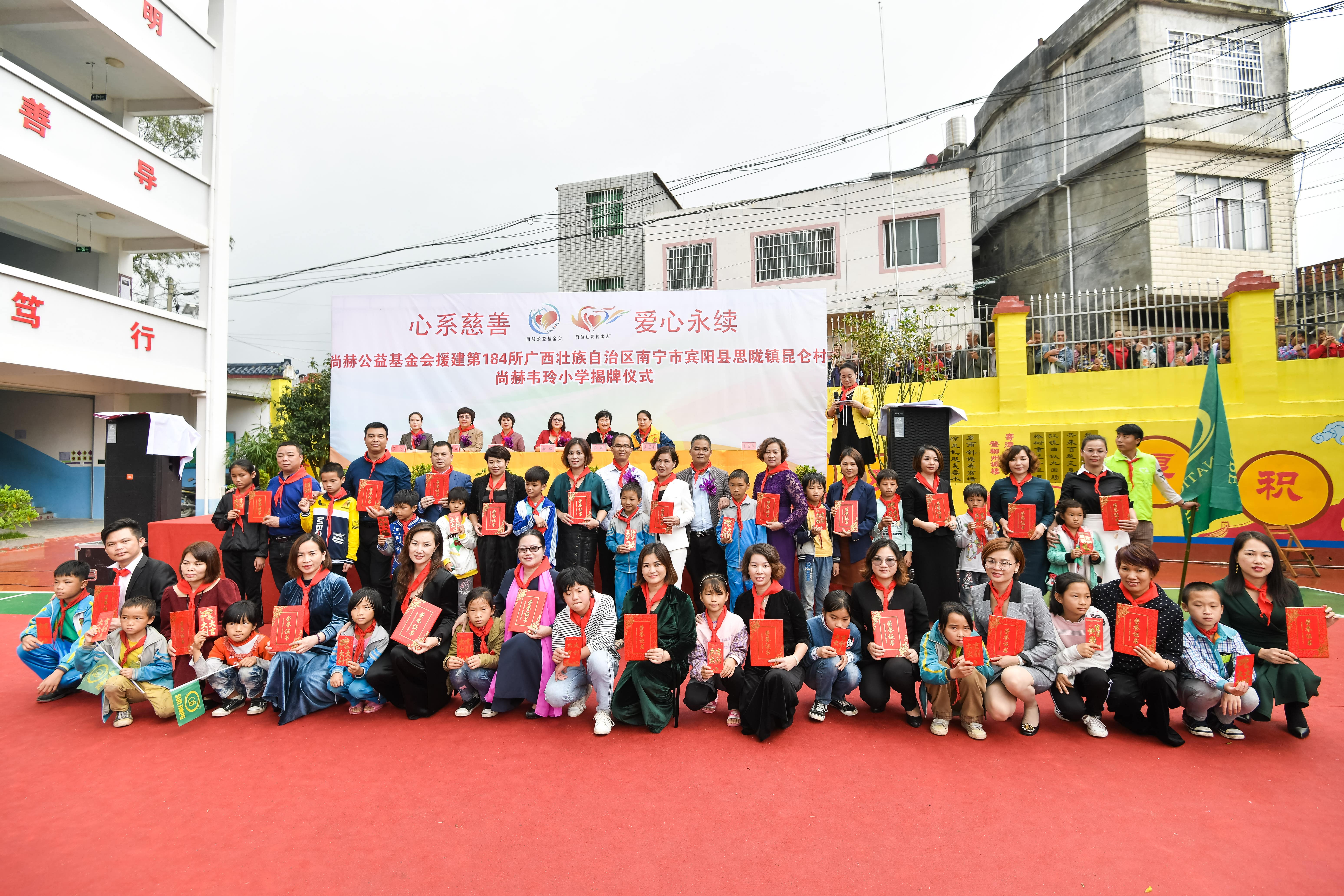 第184所 南宁市宾阳县思陇镇昆仑村安博(中国)_安博(中国)官方韦玲小学 第184所 南宁市宾阳县思陇镇昆仑村安博(中国)_安博(中国)官方韦玲小学