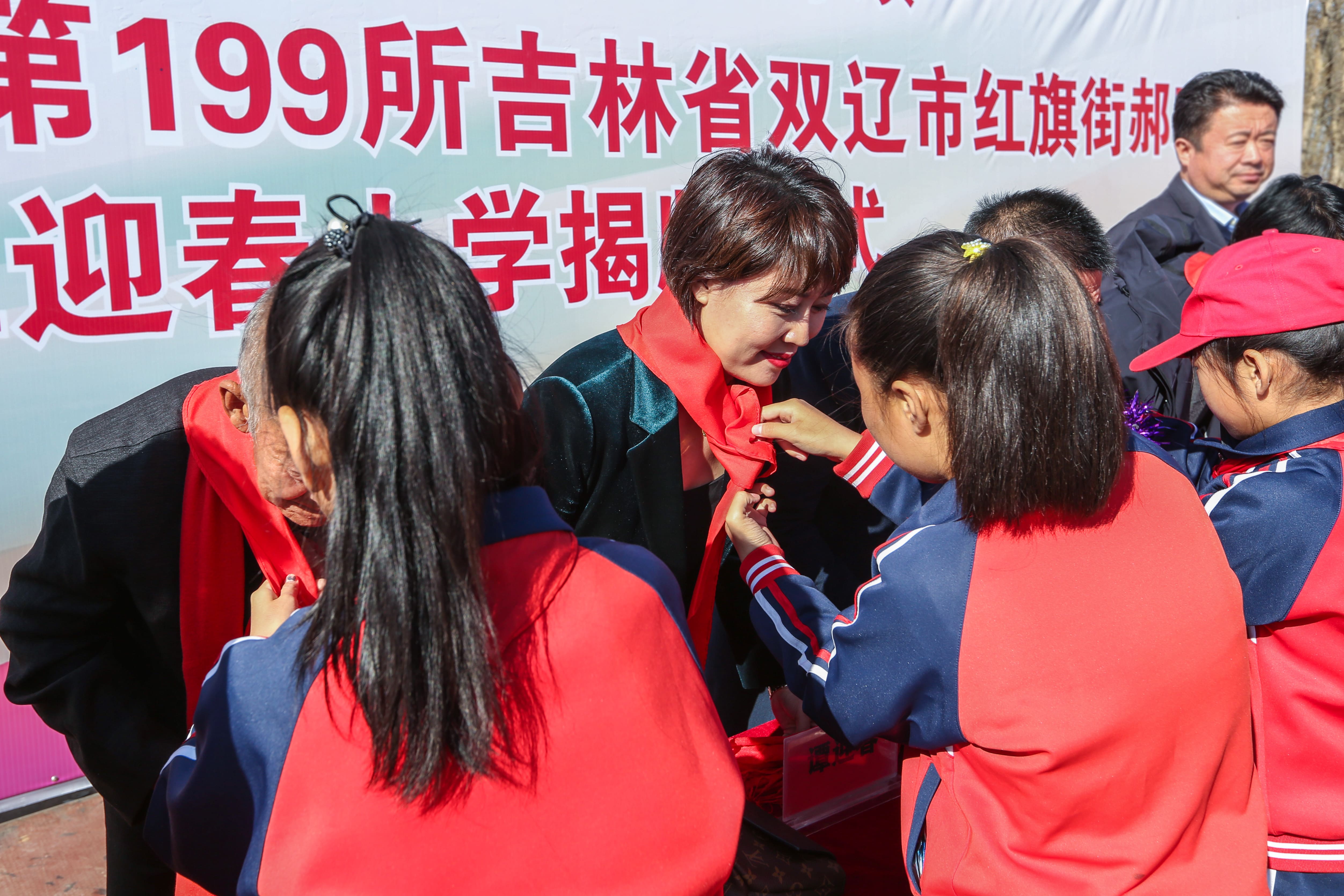 第199所 双辽市红旗街郝家安博(中国)_安博(中国)官方谭迎春小学
