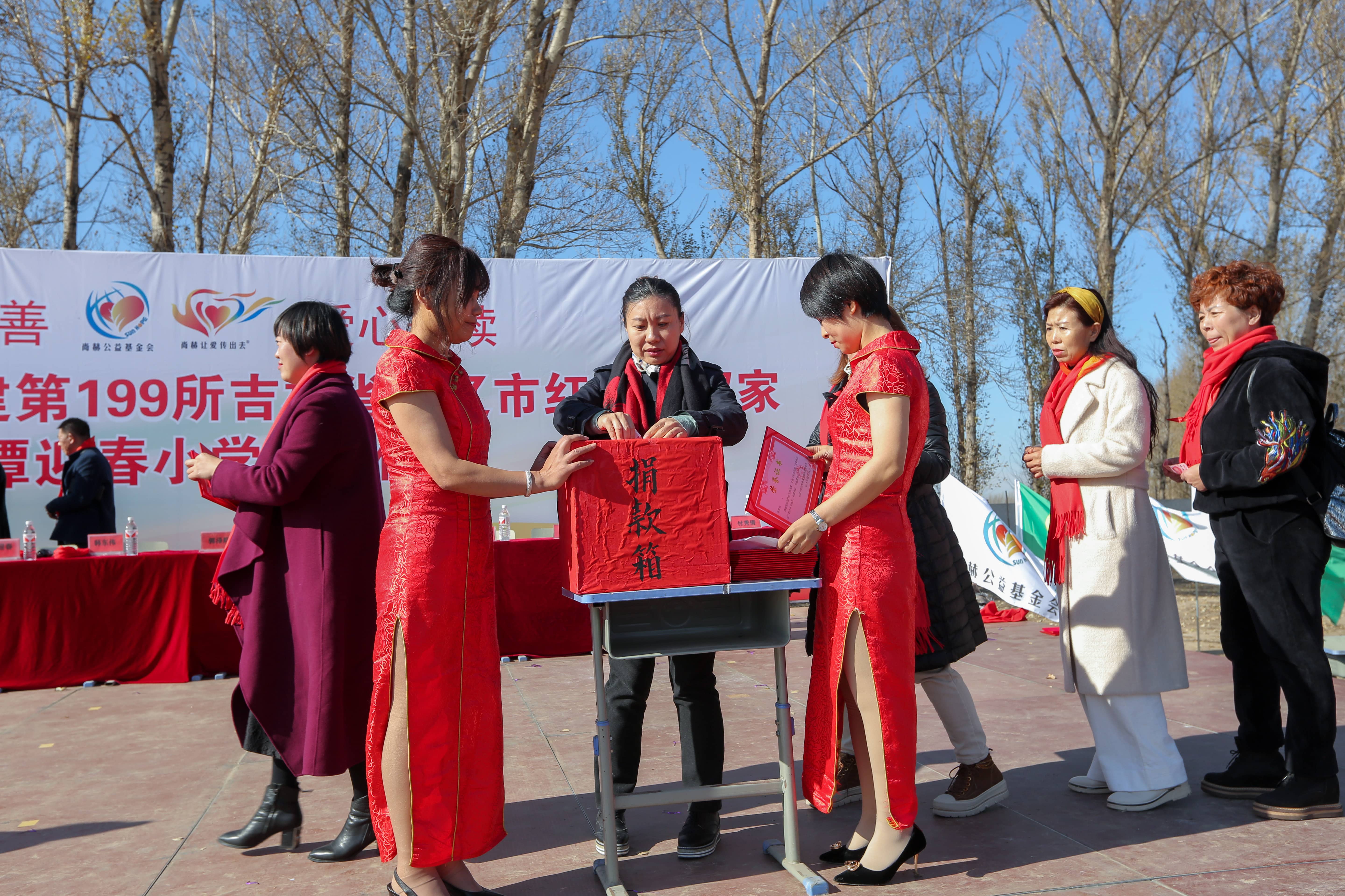 第199所 双辽市红旗街郝家安博(中国)_安博(中国)官方谭迎春小学